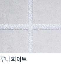 시공사진
