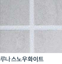 시공사진