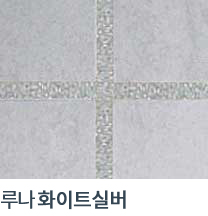 시공사진