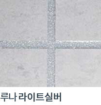 시공사진