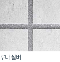 시공사진