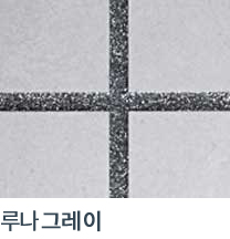 시공사진