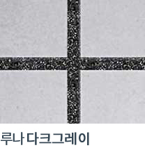 시공사진