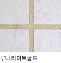 시공사진