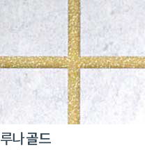 시공사진
