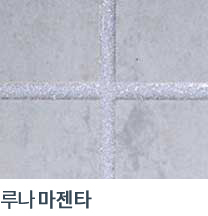 시공사진