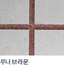 시공사진