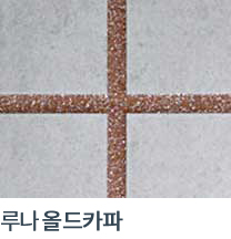 시공사진