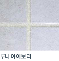 시공사진