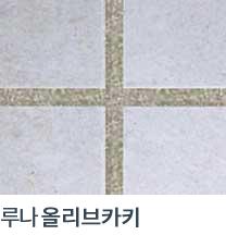 시공사진