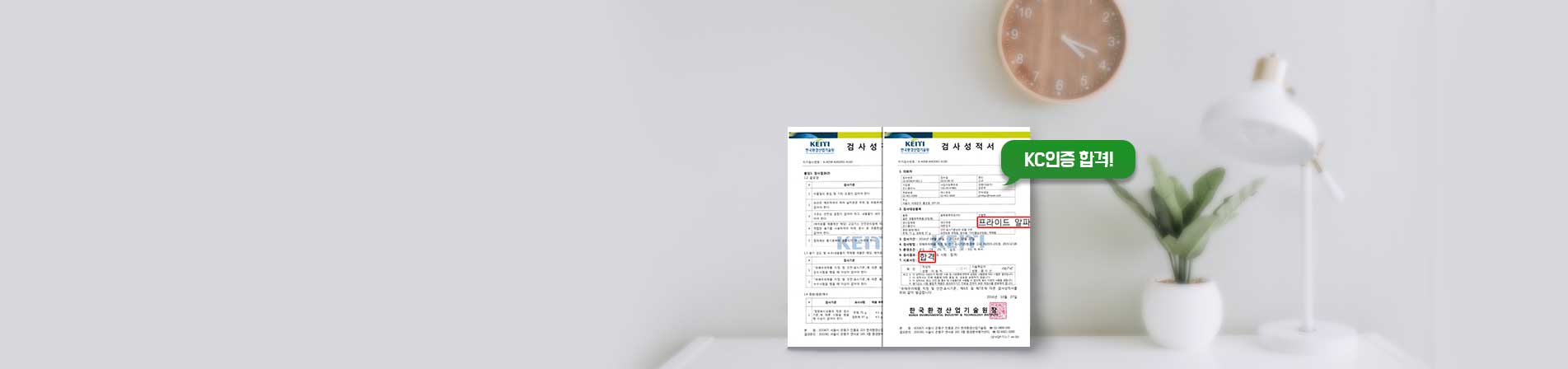 줄눈의 모든것 성실시공,완벽시공,철저한 AS, 문의전화 : 010-8674-0542